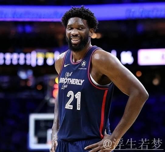 76人官媒晒照:恩比德与哈利伯顿赛后交流 76人官媒晒照:恩比德与哈利伯顿赛后交流