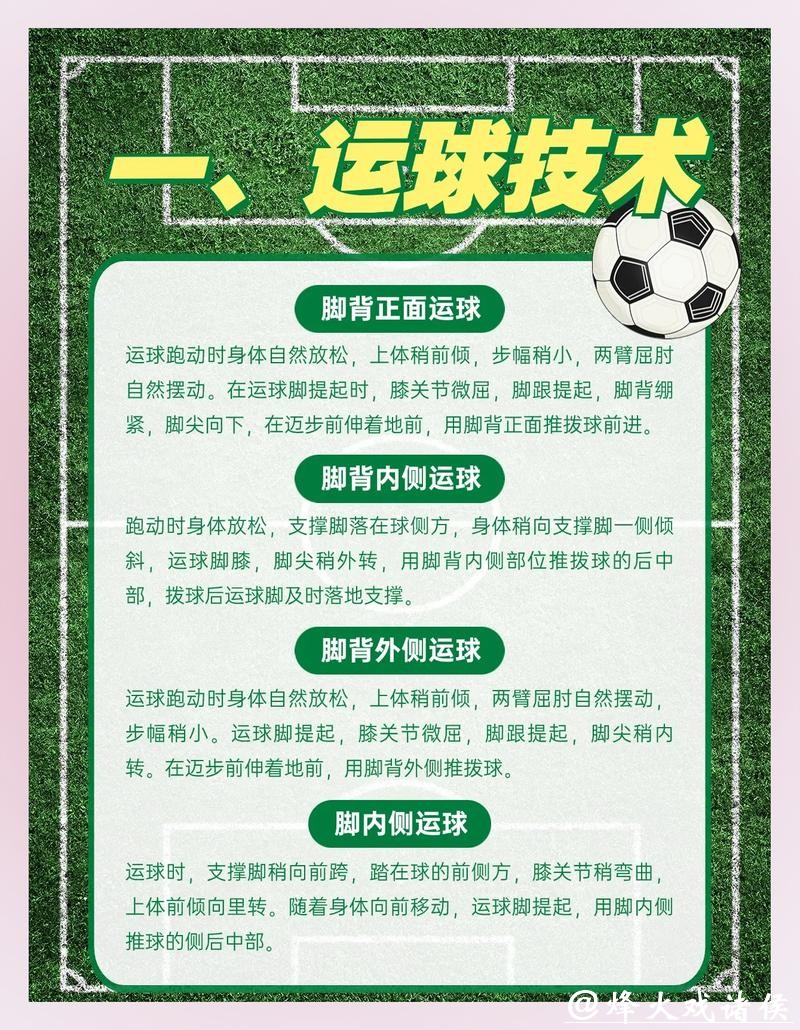 深入解析世界杯外围平台稳定性与安全性 深入解析世界杯外围平台稳定性与安全性