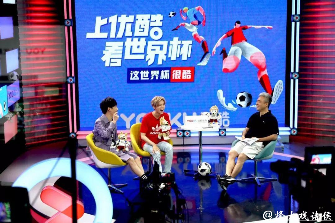 优酷全程高清直播世界杯赛事激情不断