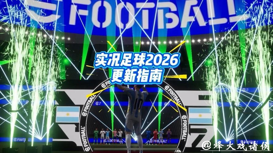 2026世界杯实时直播全程精彩呈现 2026世界杯实时直播全程精彩呈现