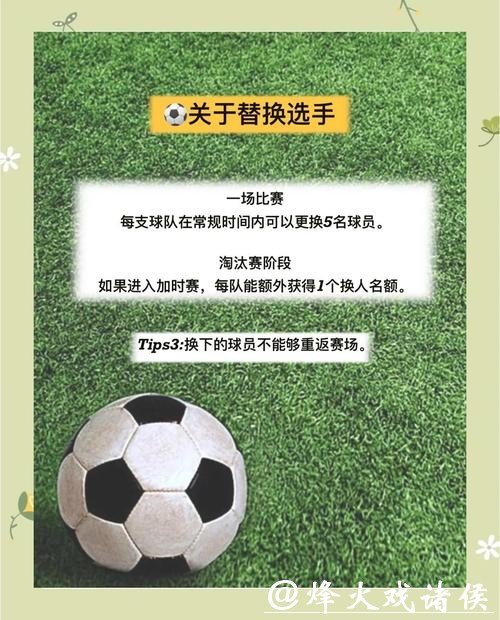 如何参与世界杯外围买球全攻略 如何参与世界杯外围买球全攻略